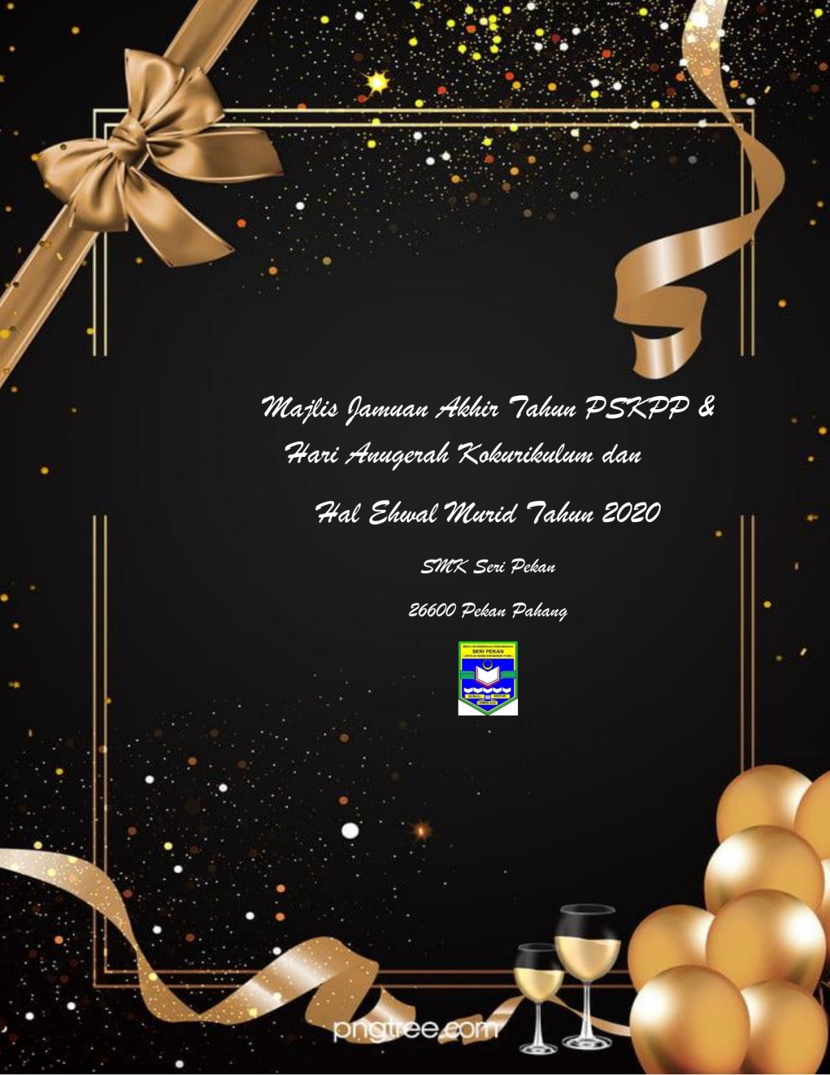 Фон для приглашения на юбилей мужчине