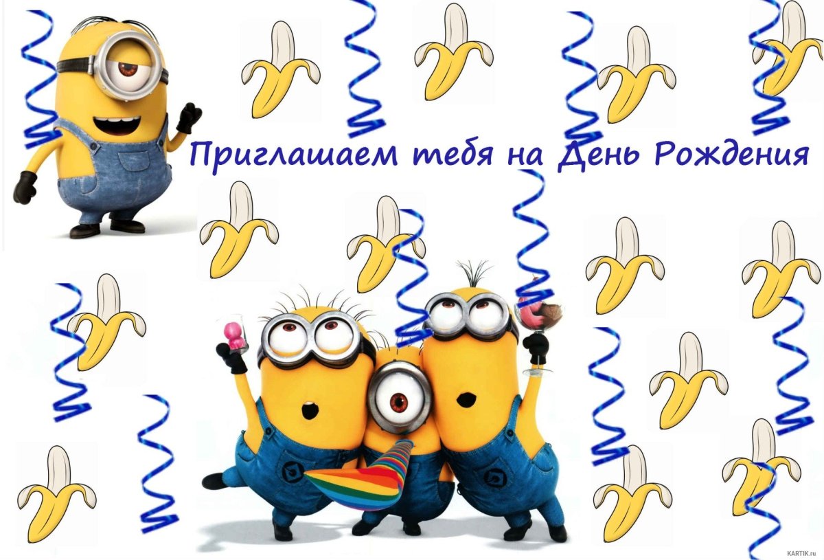 Пригласительные на др мальчика