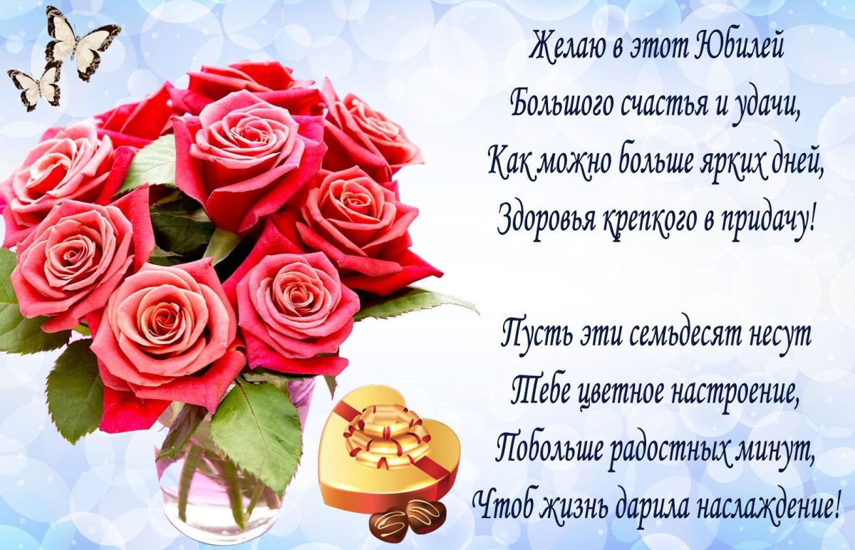 С праздником мамы