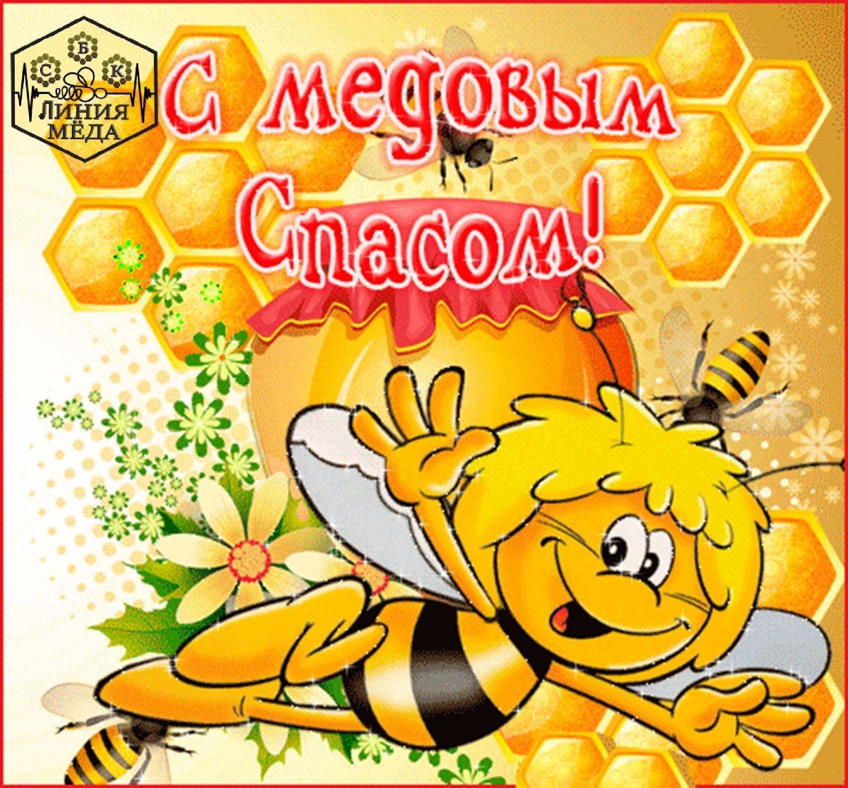 Рамка пчелки