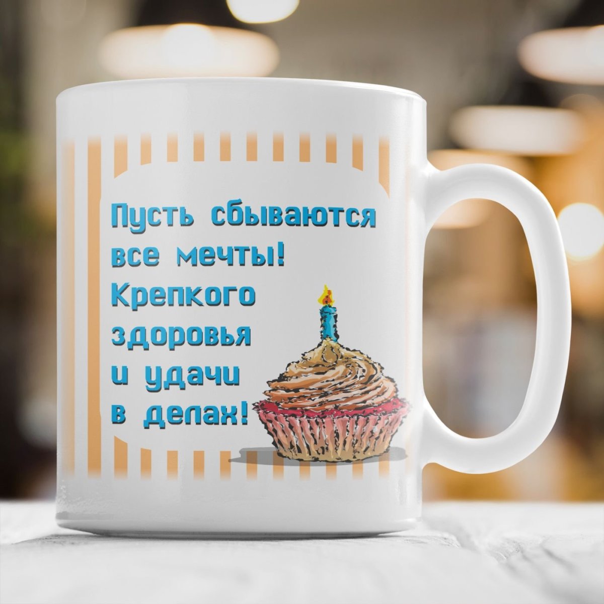 Поздравление начальнику