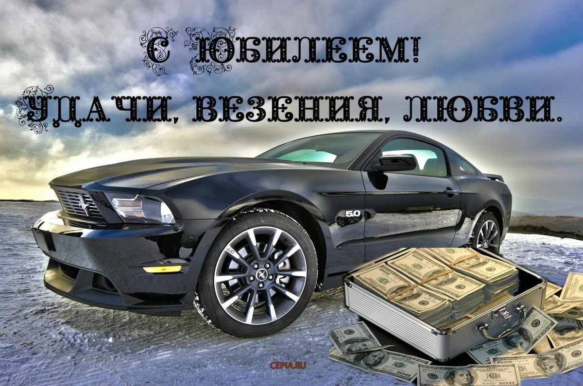 Поздравления с днём брату