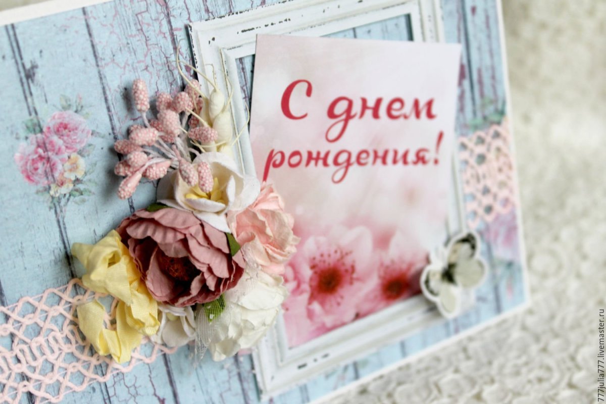 Короткое стильное поздравление с днем рождения