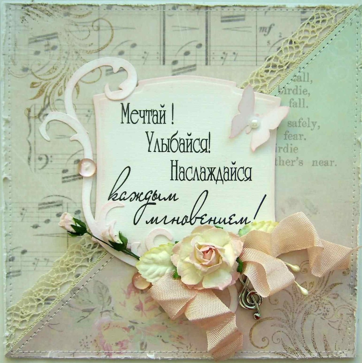 С днём рождения женщине