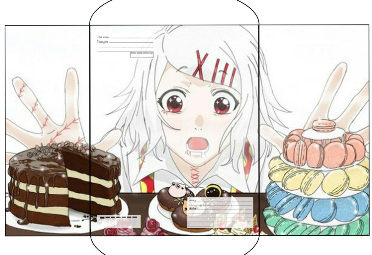 Happy Birthday Мику Хацунэ