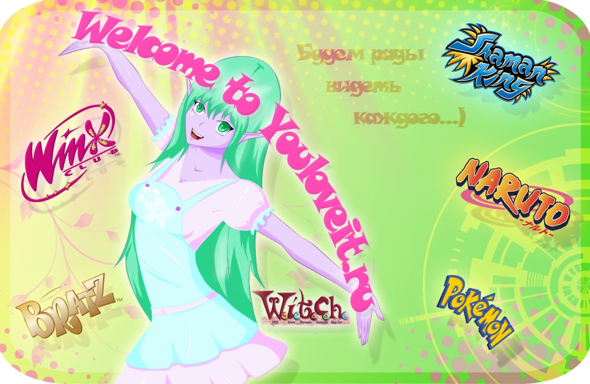 Меланхолия Харухи Судзумии с днём рождения