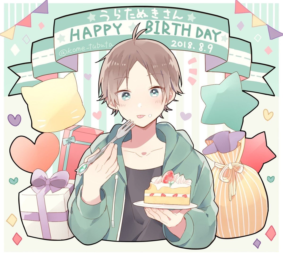 Приглашение на др аниме