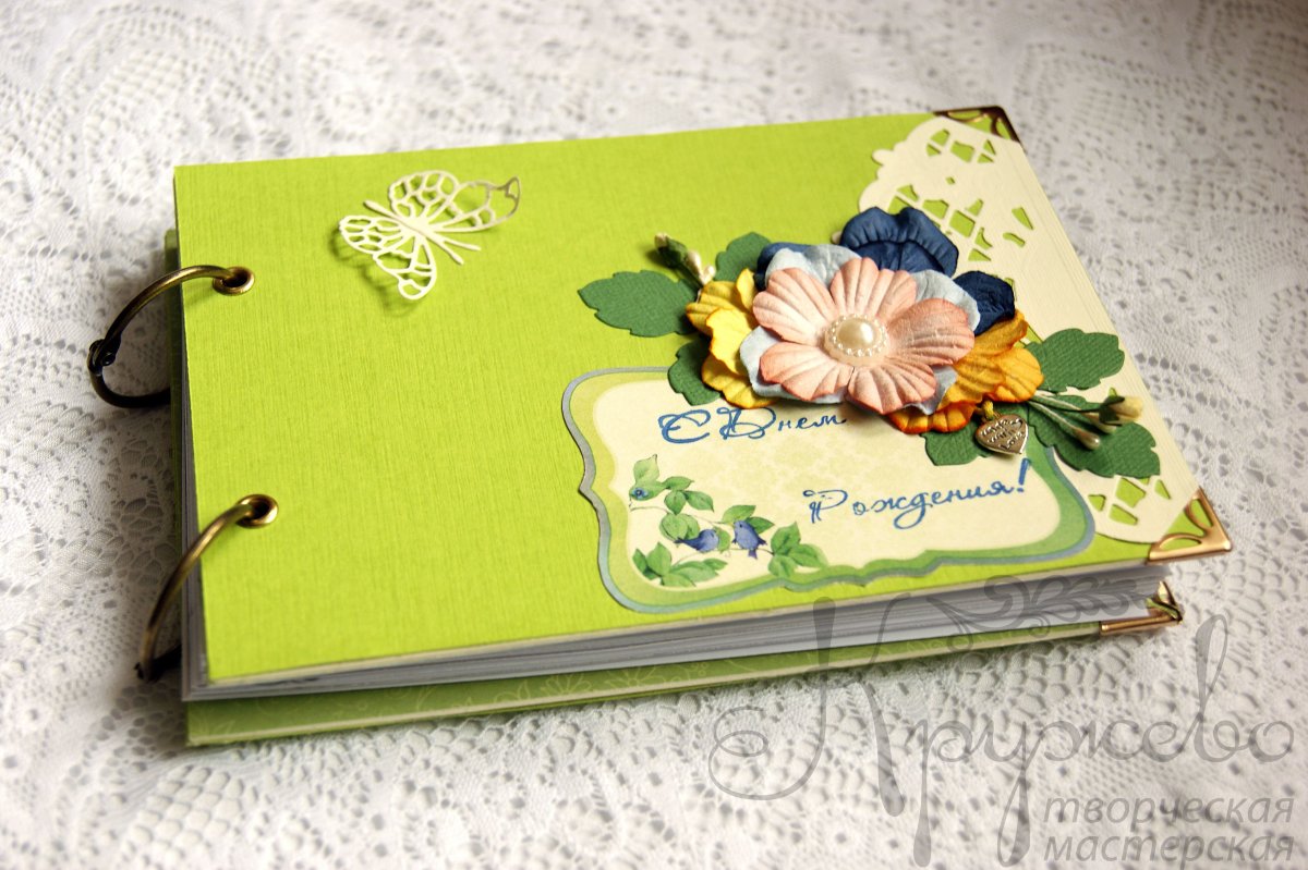 Альбом пожеланий на юбилей