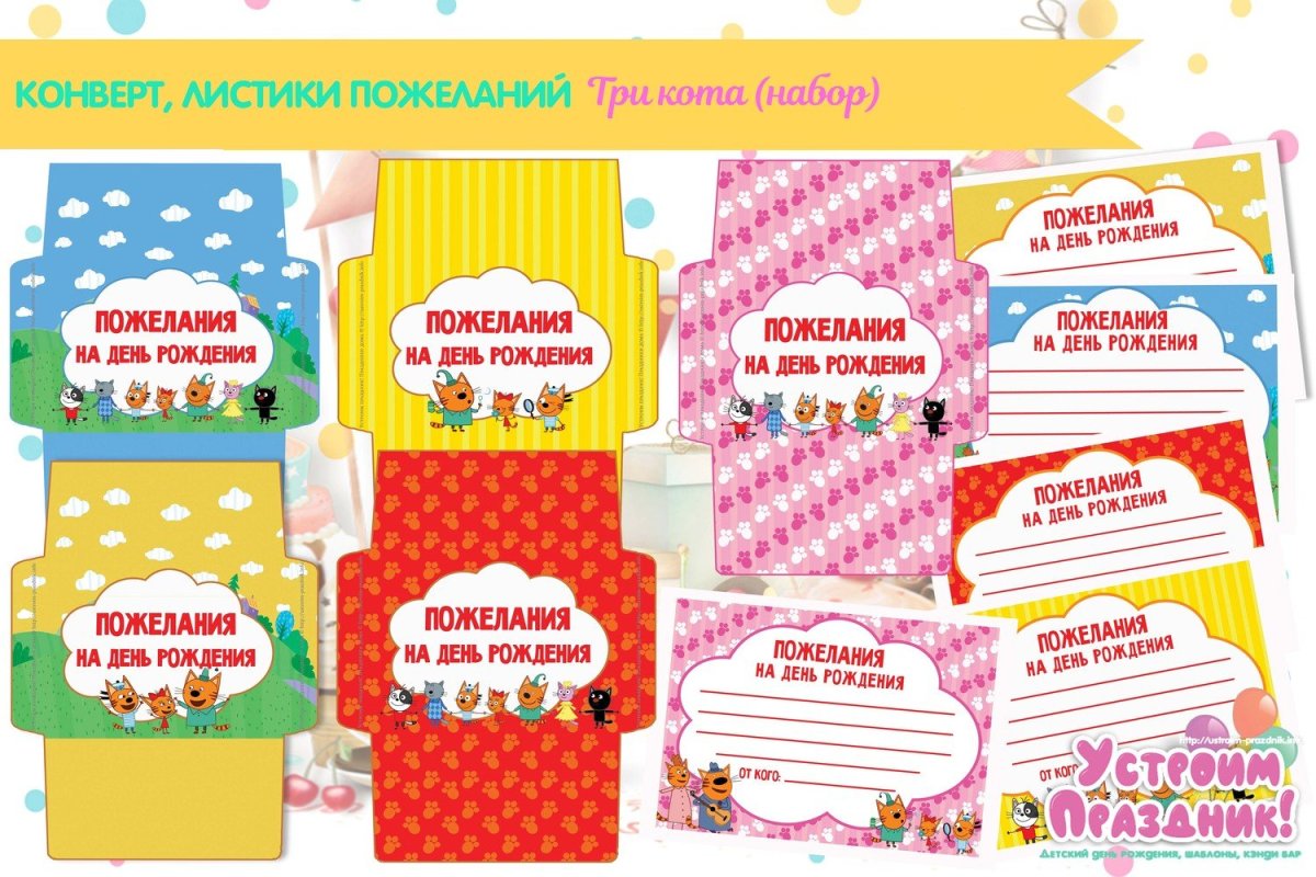 Надписи для скрапбукинга