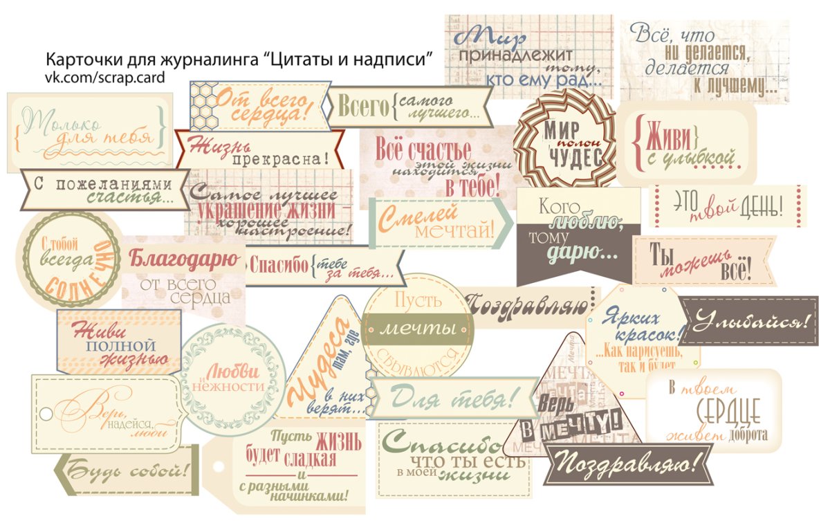 Первая страничка в альбое пожеланий на свадьбу Илья и Анастасия