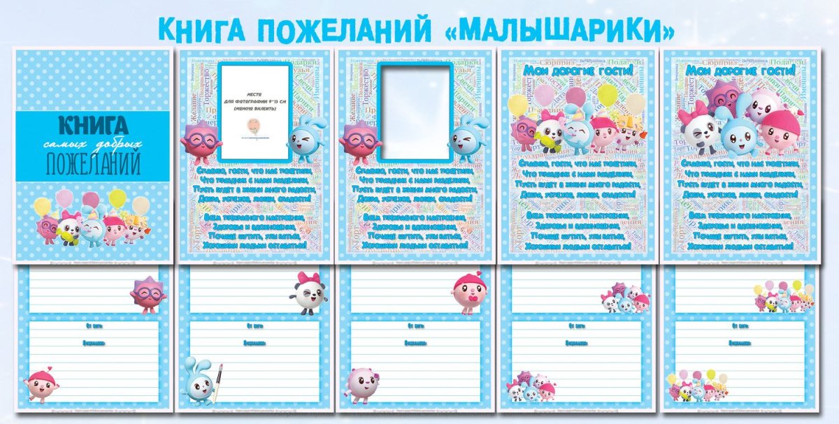 С днём рождения женщине