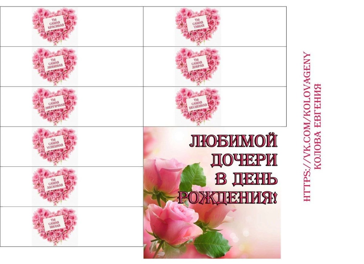 Подарок органайзер хорошего настроения