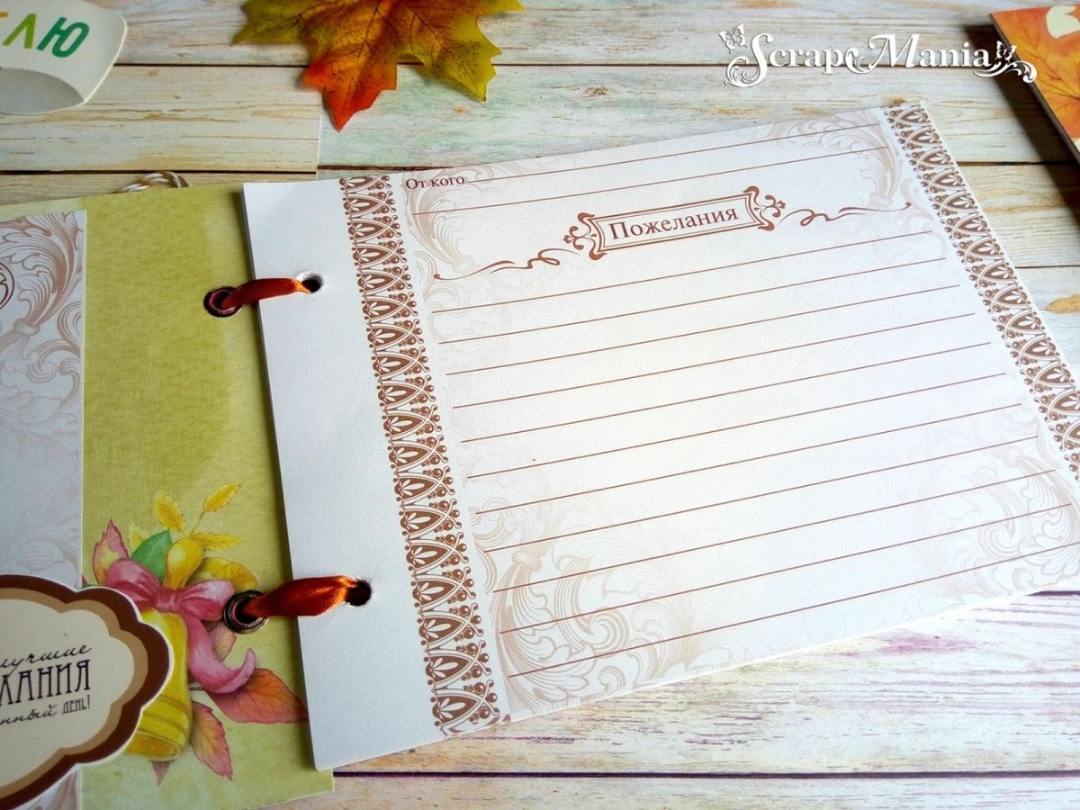 Надписи для детского альбома скрапб