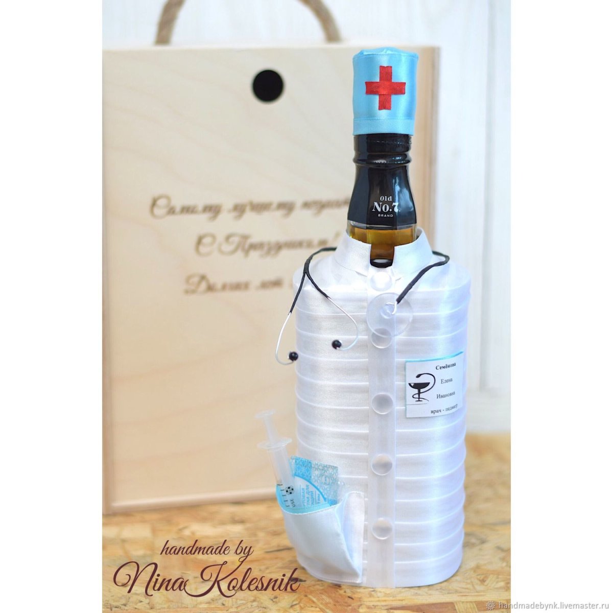 Оригинальный подарок врачу