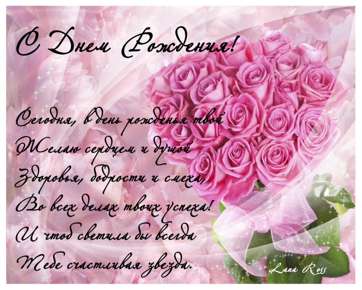 Стих учителю на день рождения