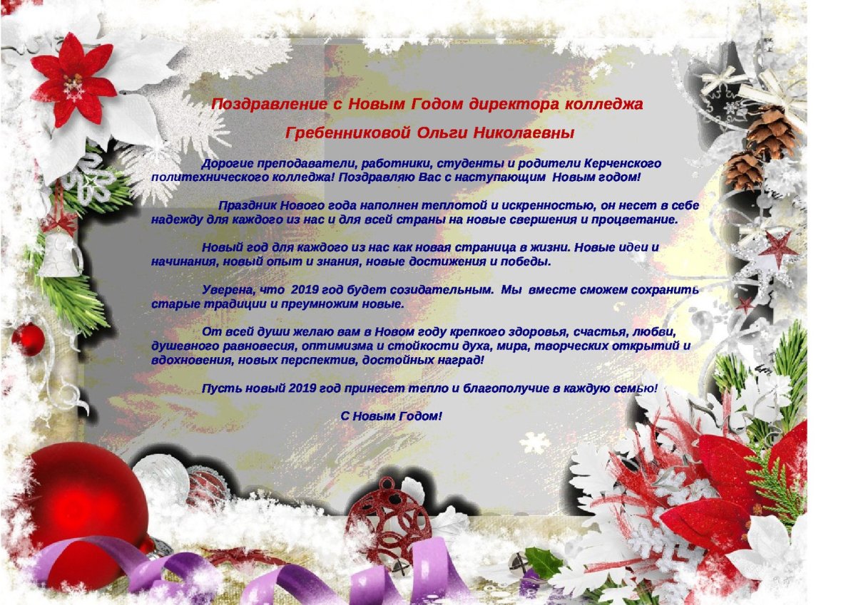 С днём рождения женщине