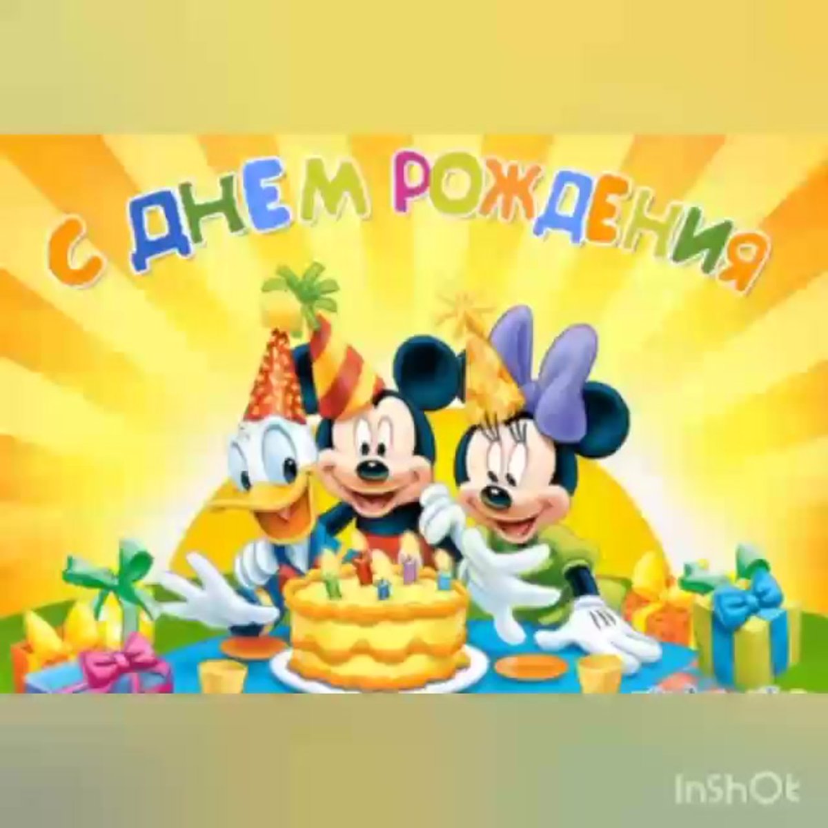 5 Месяцев мальчику поздравления