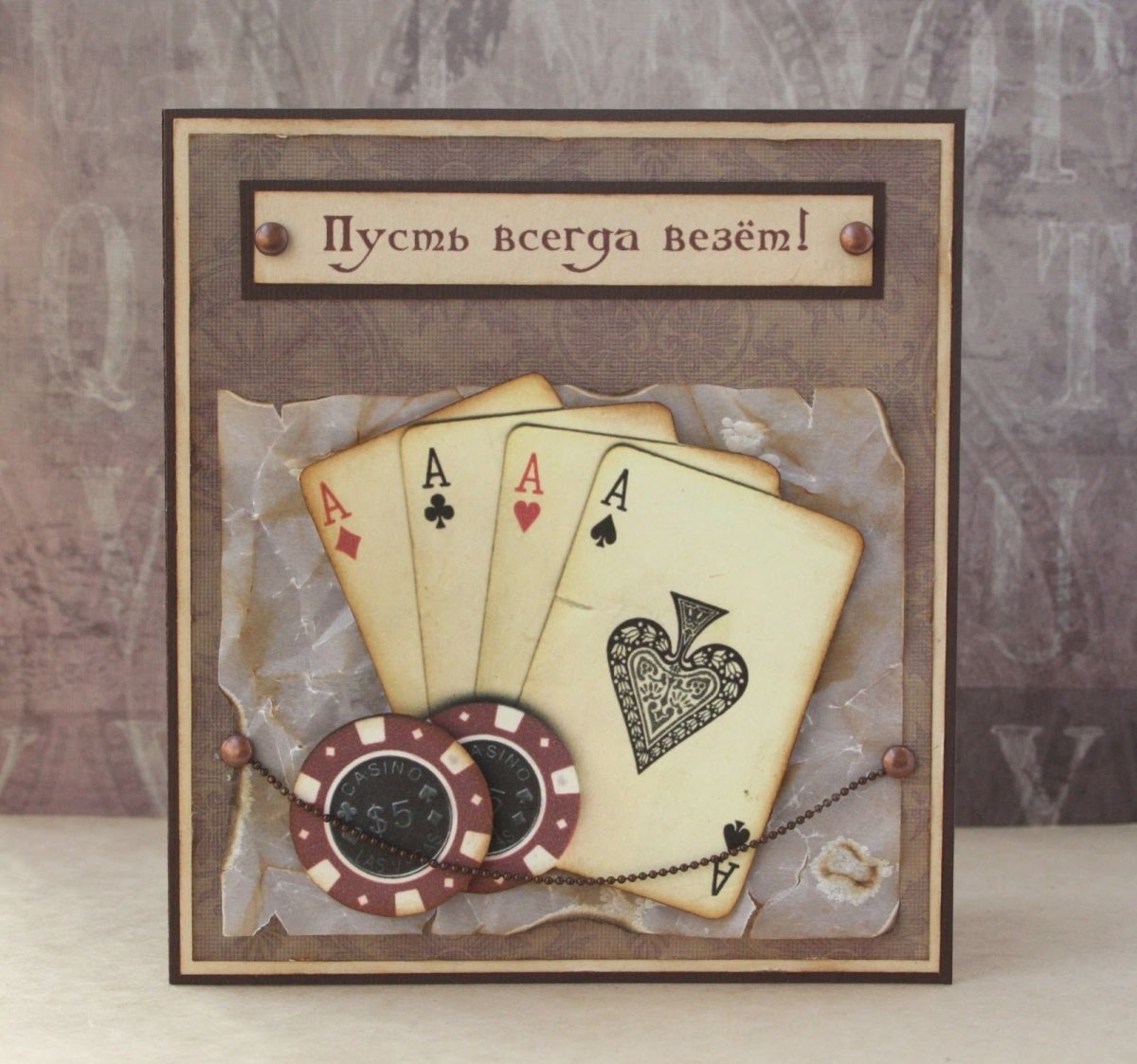 Поздравления с днём рождения мужчине