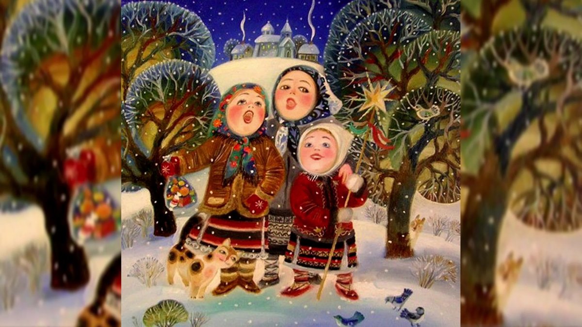 Русские Рождественские традиции