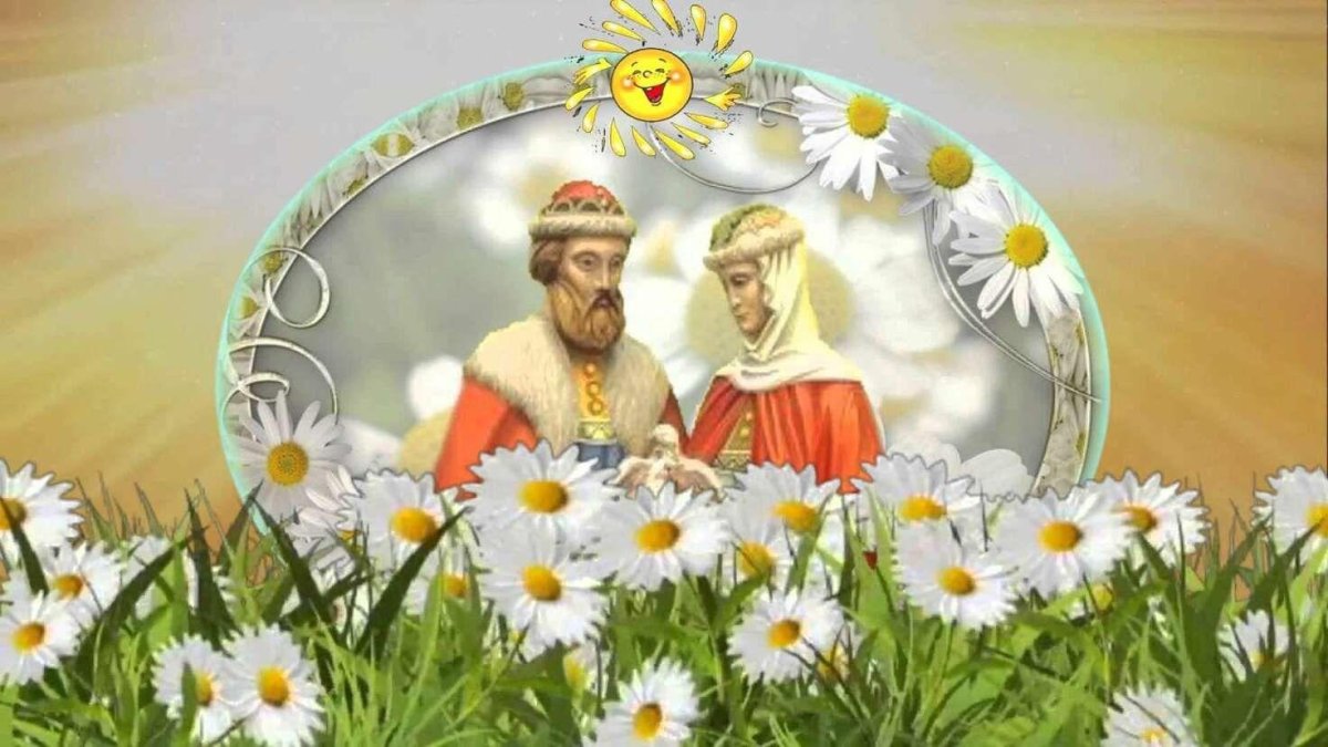 С днём семьи поздравления