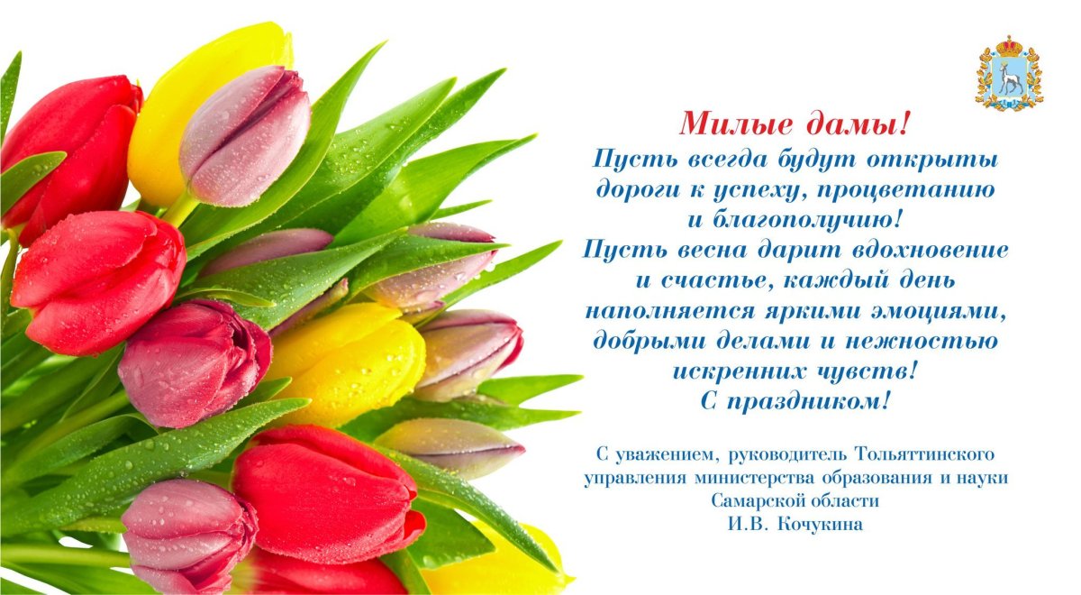 С праздником дорогие коллеги