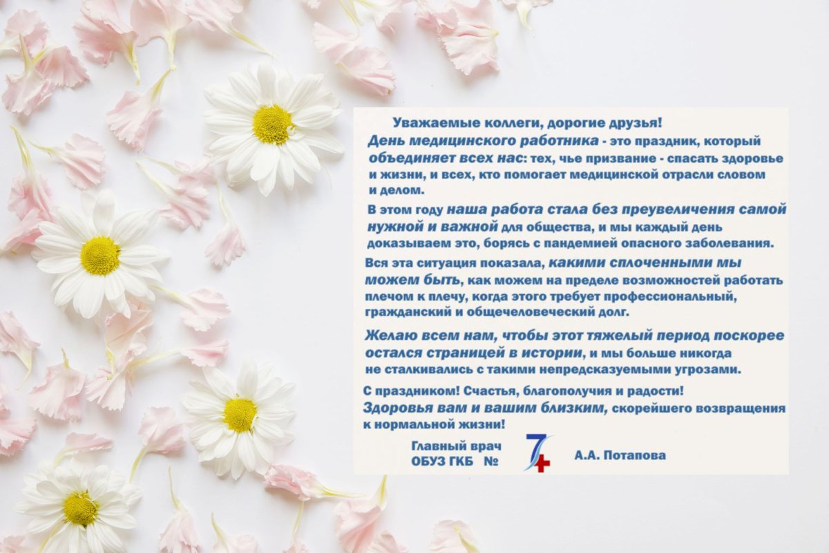 С днем библиотекаря поздравления