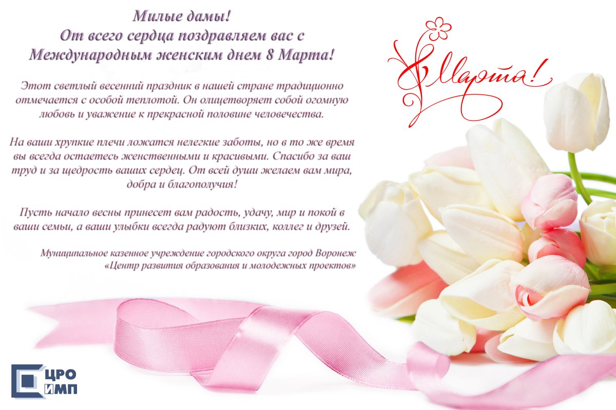 С днем педагога поздравления