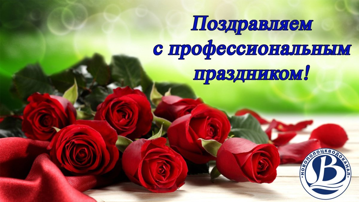 Поздравление с 8 марта женщинам