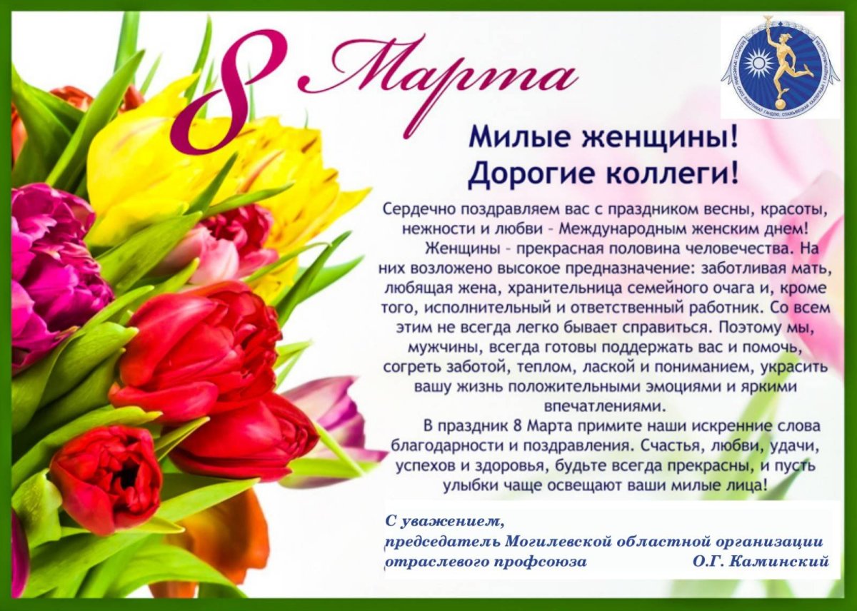 Дорогие коллеги поздравляем вас с Общероссийским днем библиотек