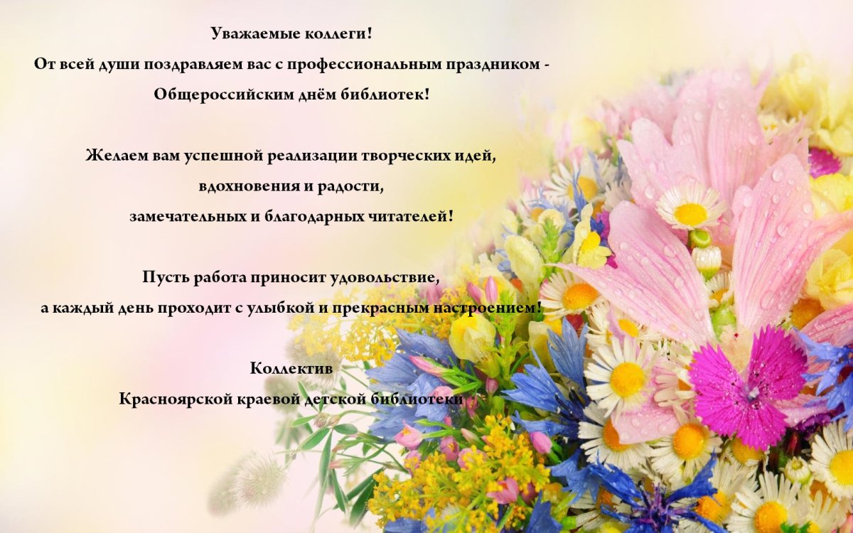 Поздравляю вас с женским днем