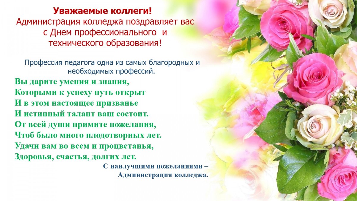 С днем работника культуры поздравления