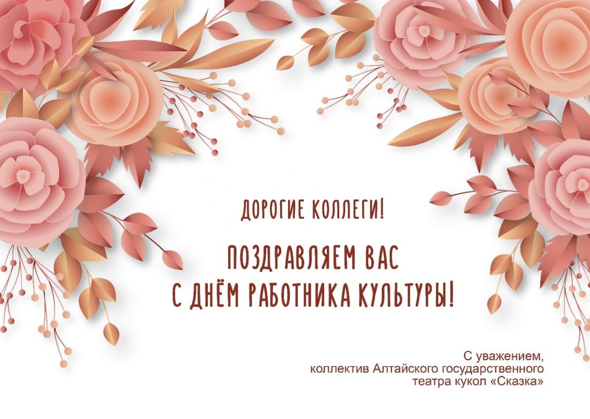 С 8 марта светлые женщины