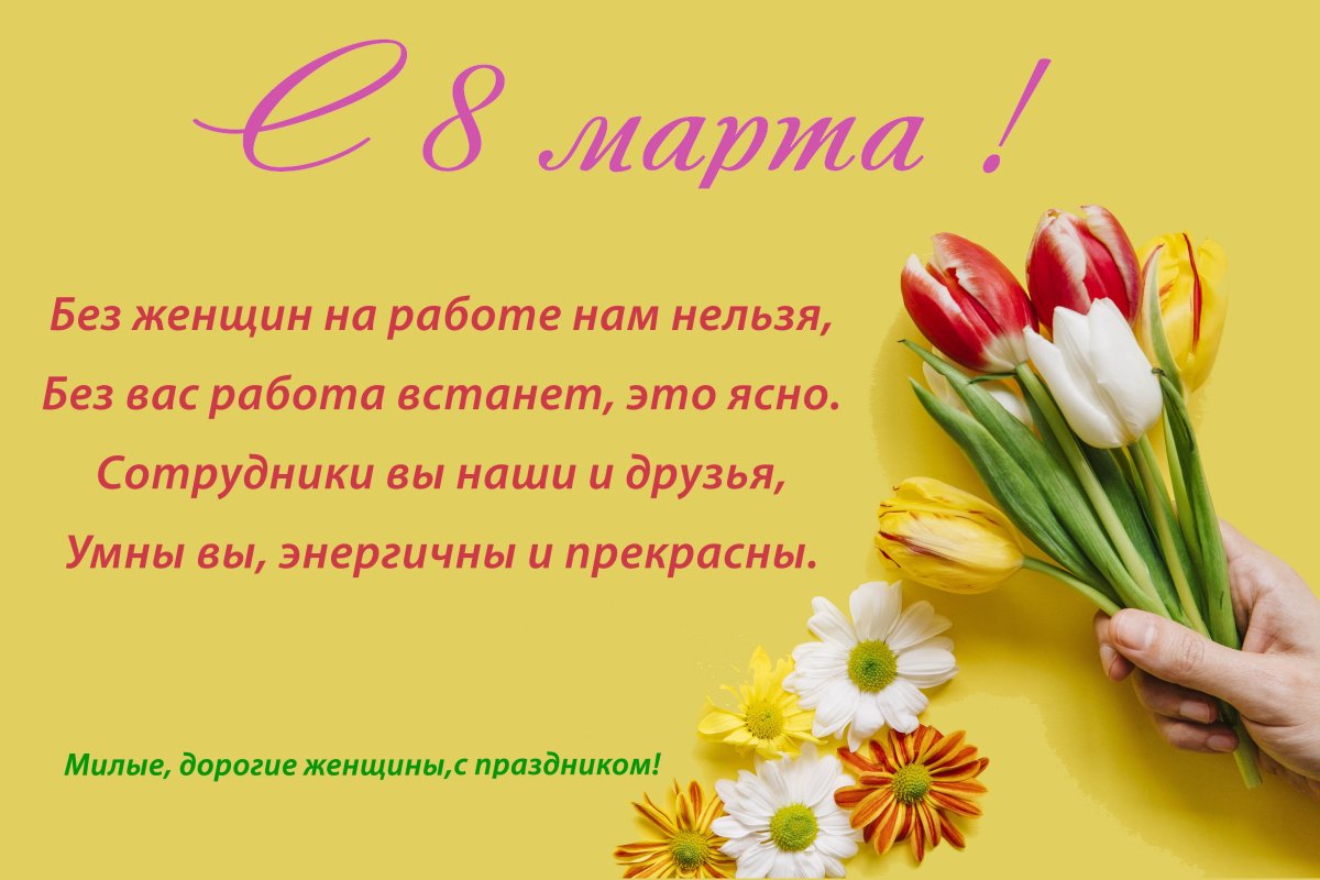 С днем библиотекаря поздравления