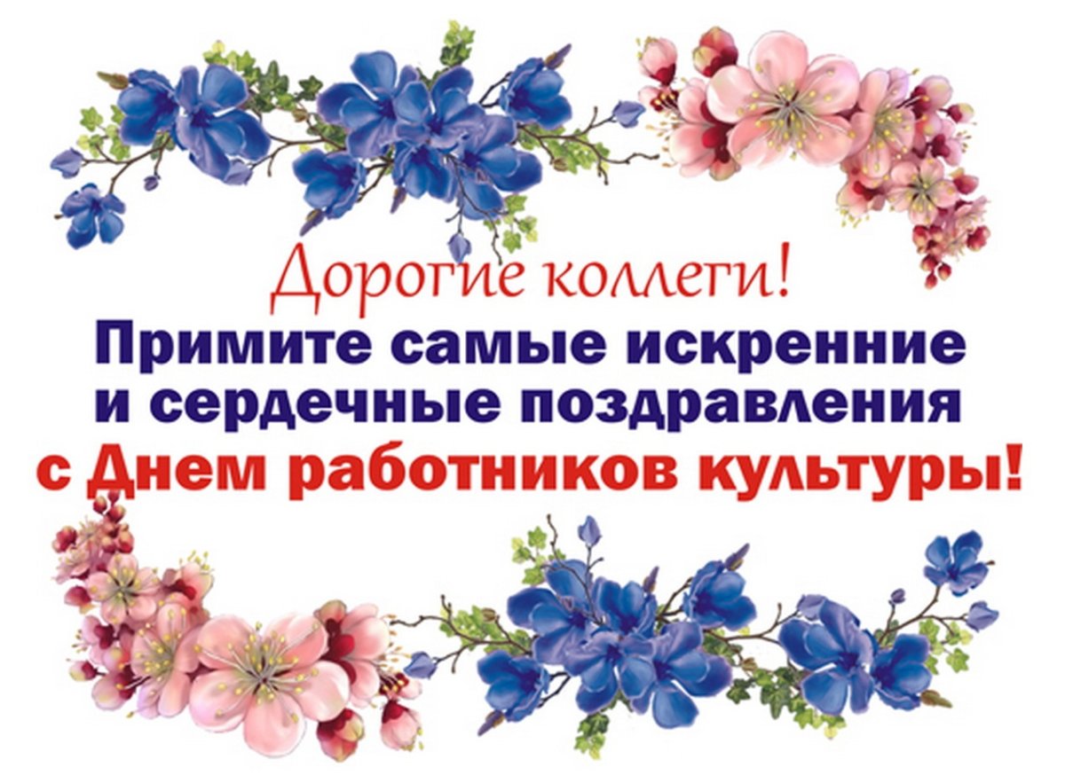 Дорогие коллеги учителя