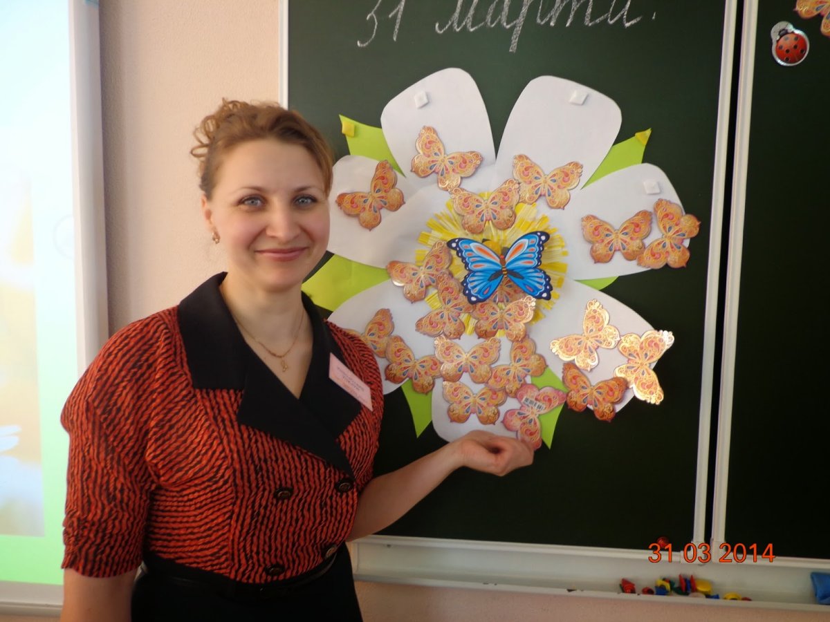 Поделка ко Дню учителя 1 класс