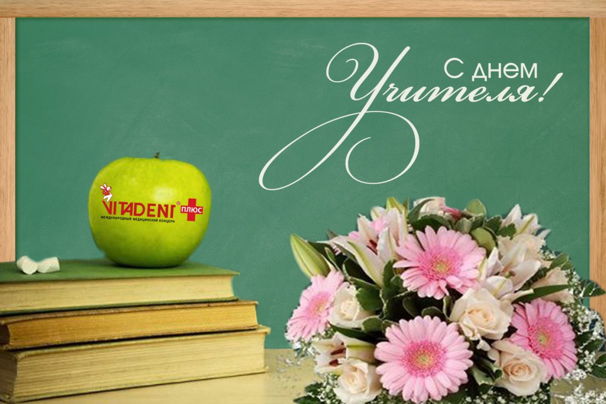 Учитель и ученик у доски