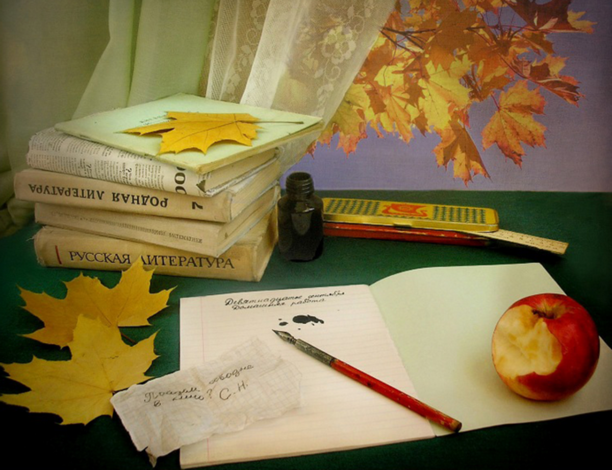 С днем учителя