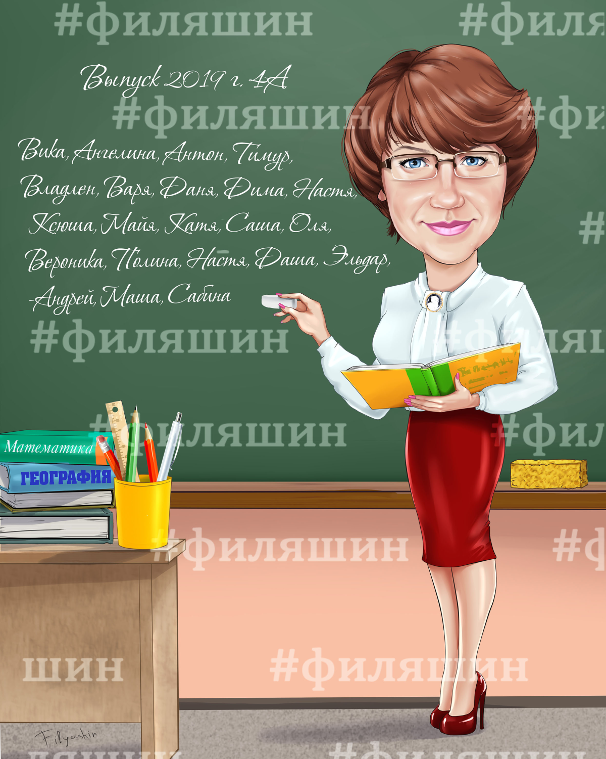 Поздравления с днём учителя английского языка