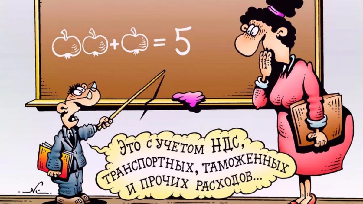 Открытка с днём учителя