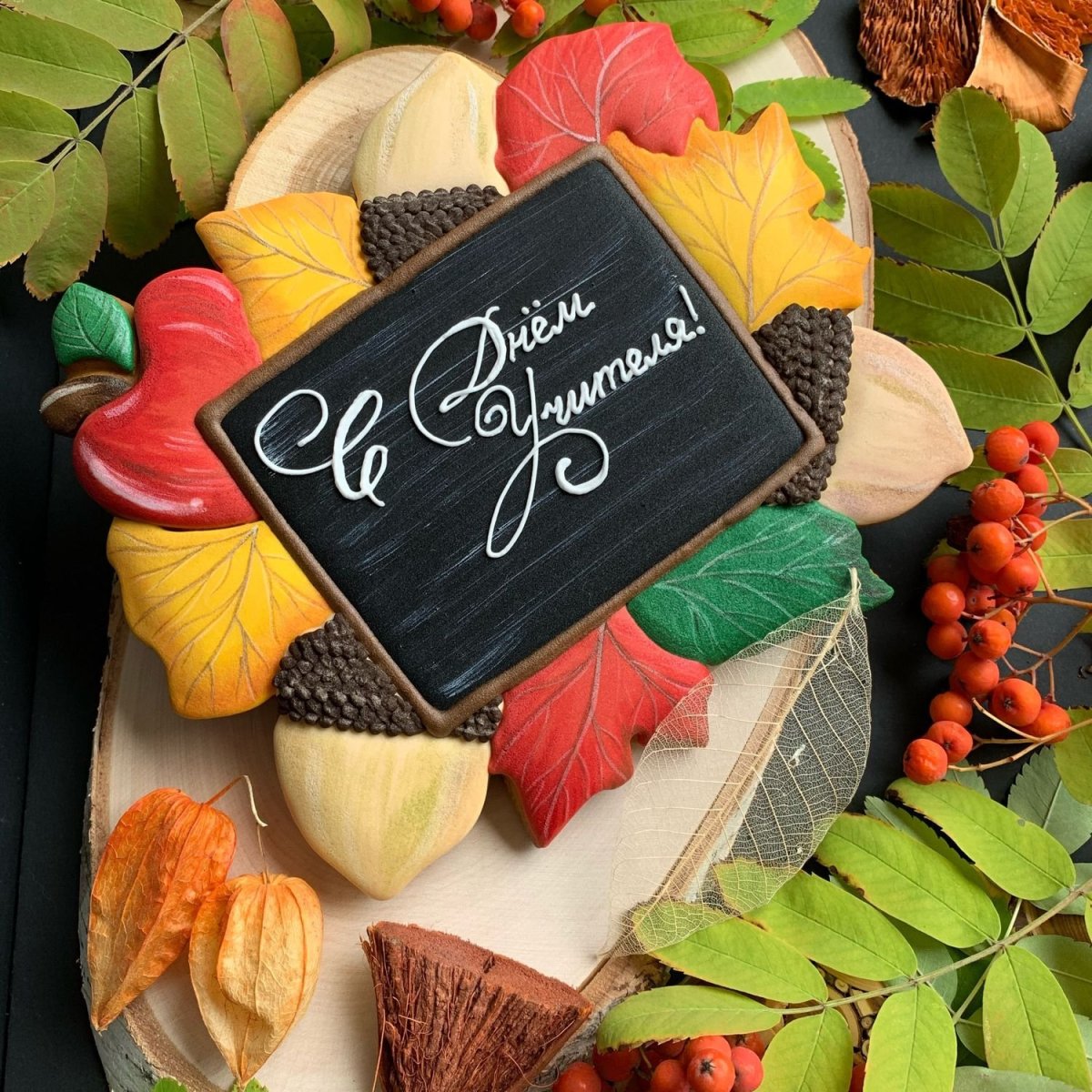 Смешные поздравления с днем знаний