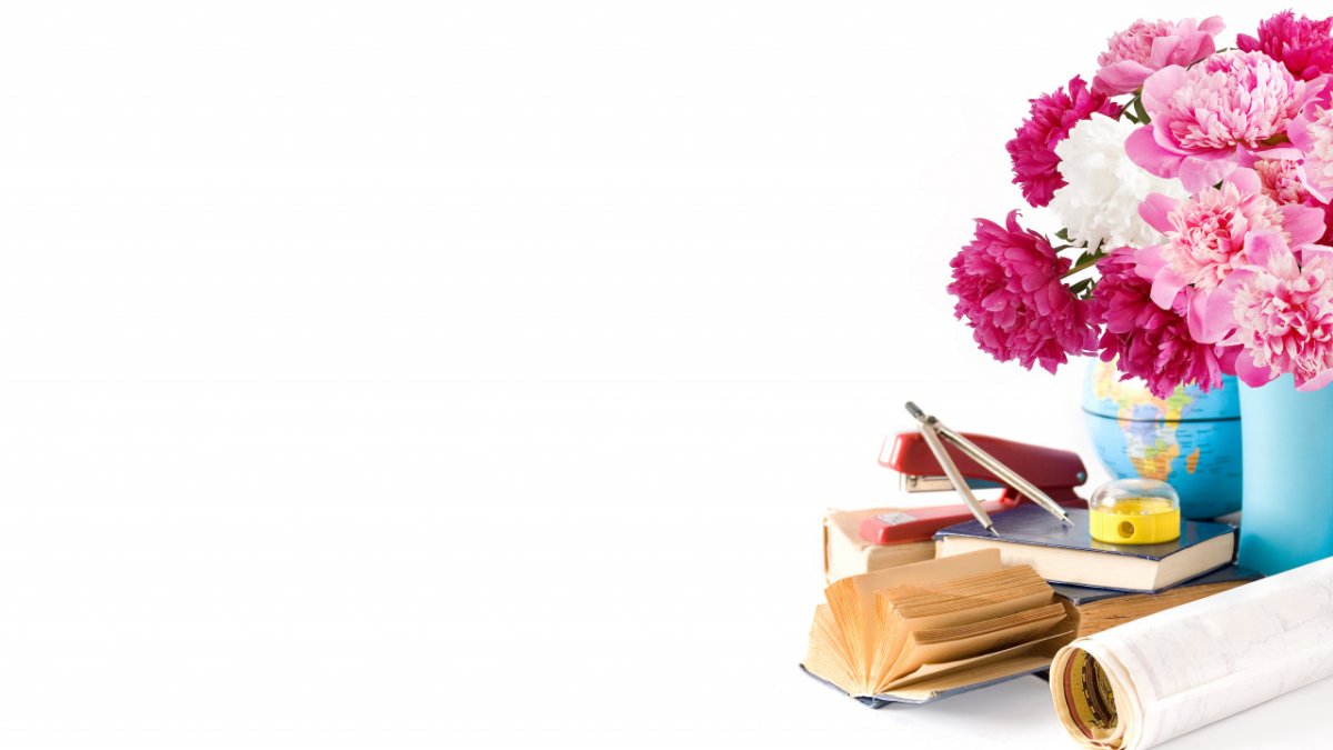 С днем воспитателя поздравления