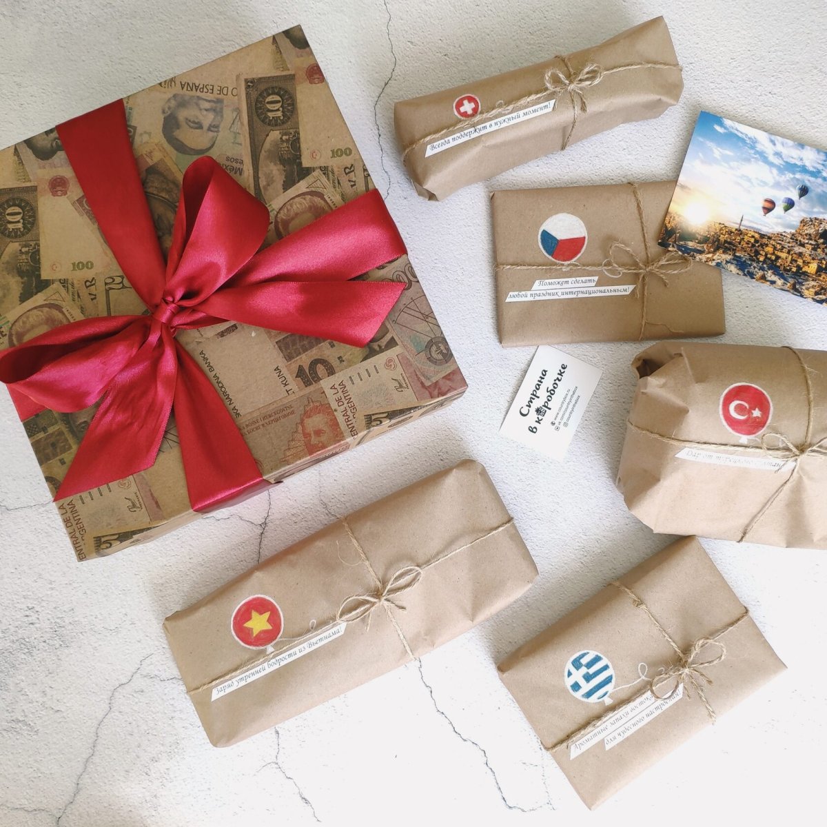 Страна в коробочке