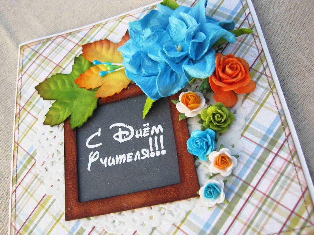 Подарок учителю на выпускной