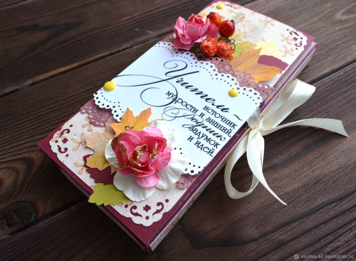 Подарок учителю своими руками