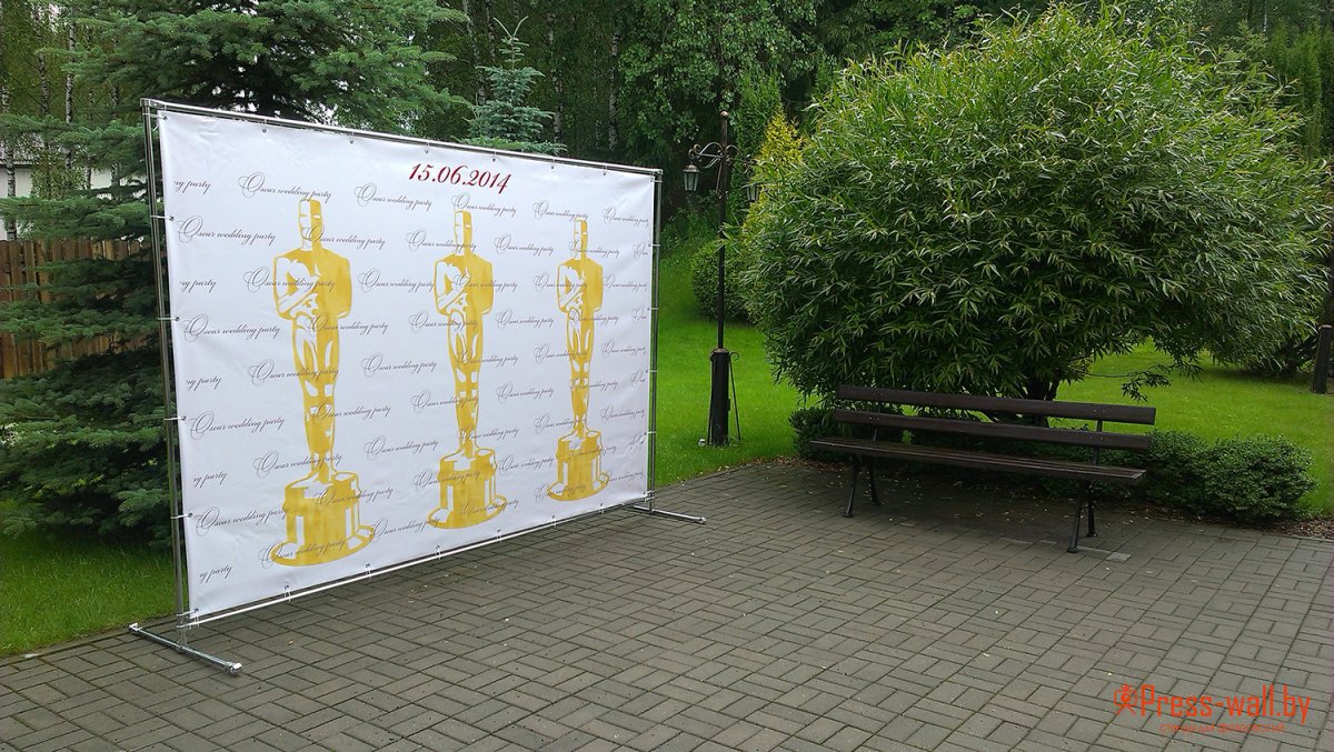 Фотозона на улице баннер