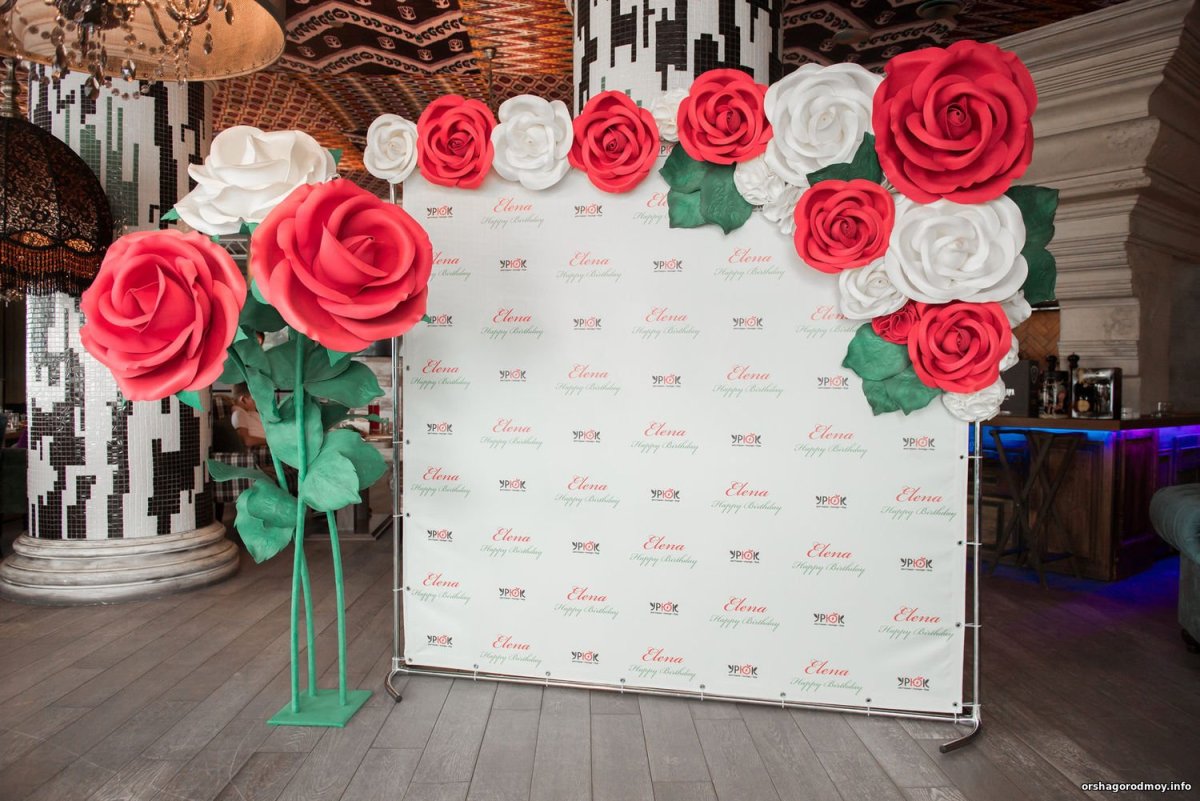 Фотозона на день рождения