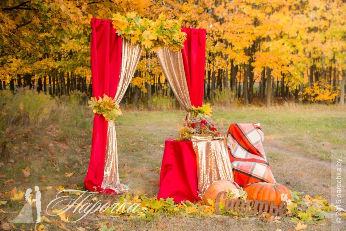 Фотозона осень