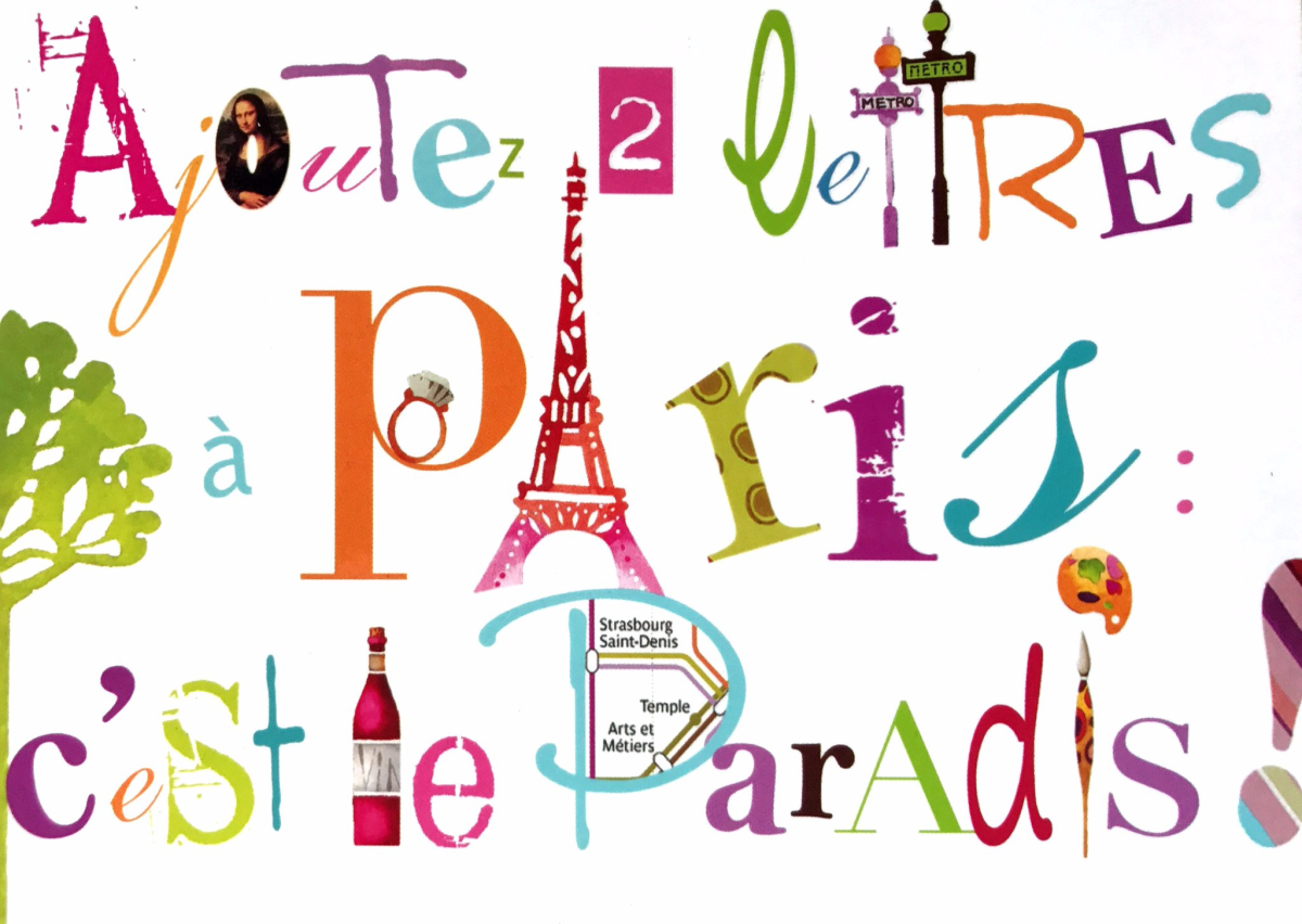 Учитель французского языка рисунок