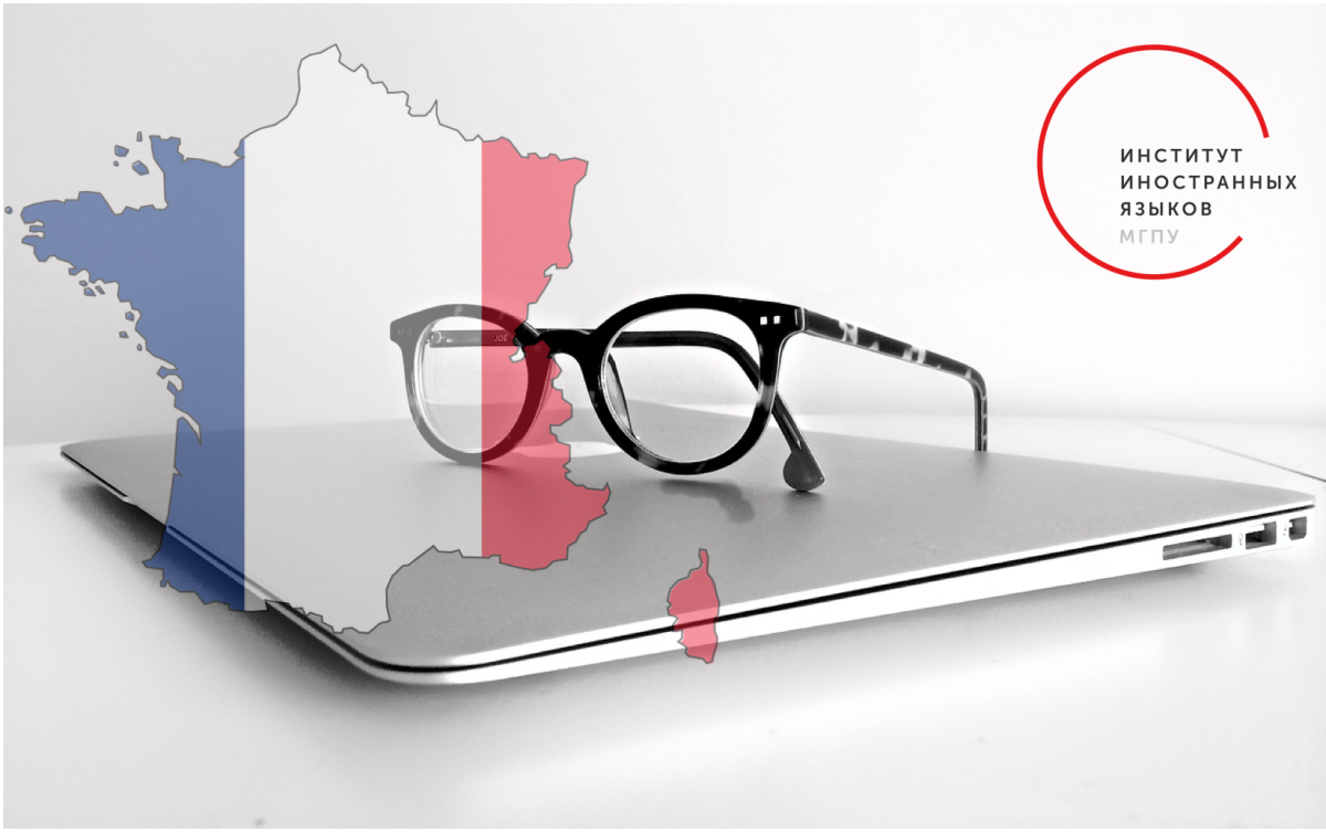 Открытка учителю английского языка 5 класс