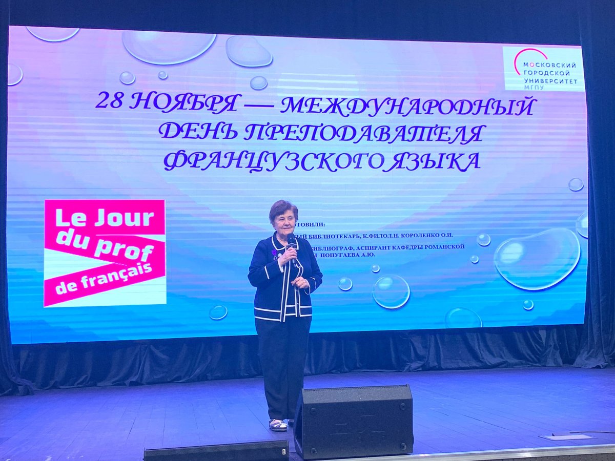 Рисунок на день учителя на английском